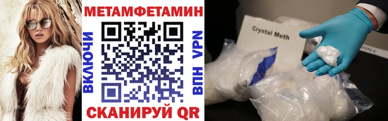 АМФЕТАМИН 97%  Купить  Лениногорск 