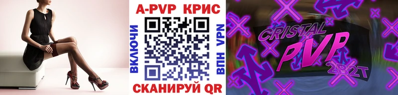 Купить закладки  Лениногорск  Alpha-PVP Соль 