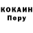 Кокаин Columbia DA Official