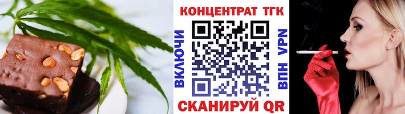 Купить где  Лениногорск  Canna-Cookies марихуана 
