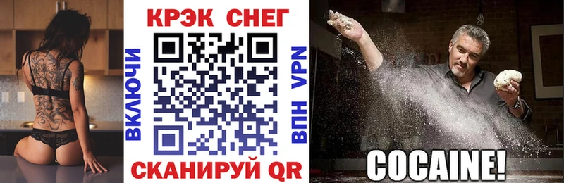 COCAIN 97% Лениногорск