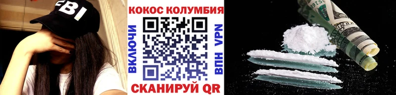 Купить  Лениногорск  Кокаин Боливия 