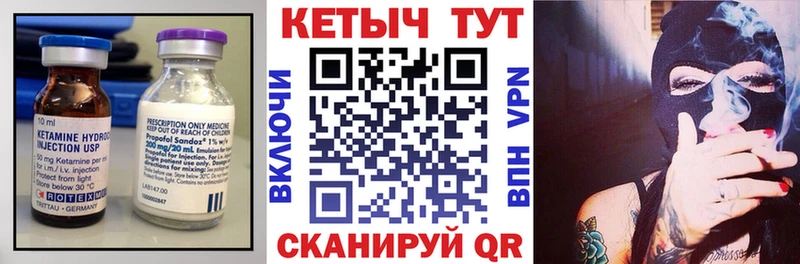 Кетамин VHQ  Купить  Лениногорск 