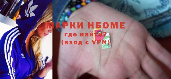 PSILOCYBIN Балахна