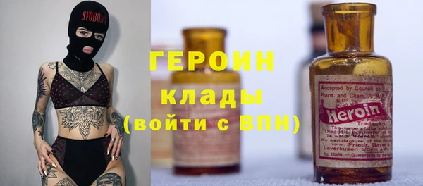 прущие грибы Балабаново