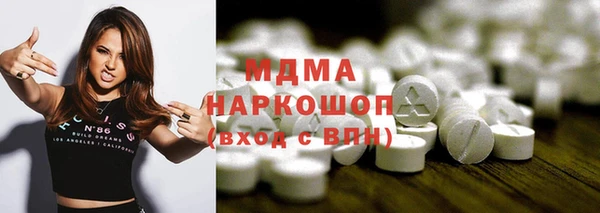 PSILOCYBIN Балахна