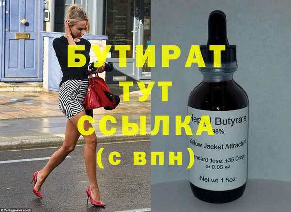 PSILOCYBIN Балахна