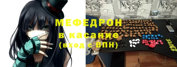 прущие грибы Балабаново