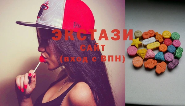 PSILOCYBIN Балахна