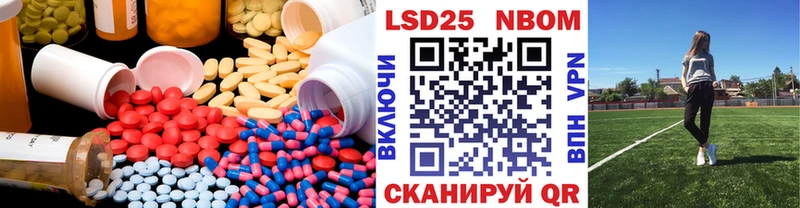 Купить закладки  Лениногорск  LSD-25 экстази кислота 