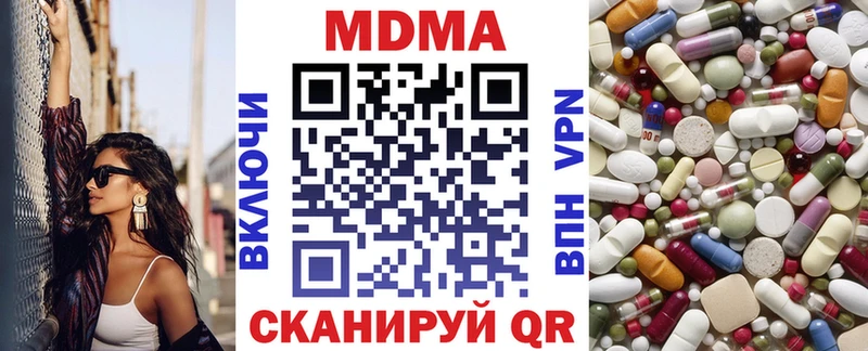 Купить  Лениногорск  MDMA молли 