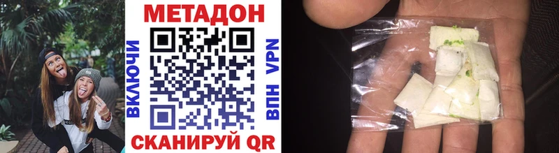 МЕТАДОН мёд  Купить закладки  Лениногорск 
