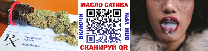 Купить  Лениногорск  ТГК концентрат 