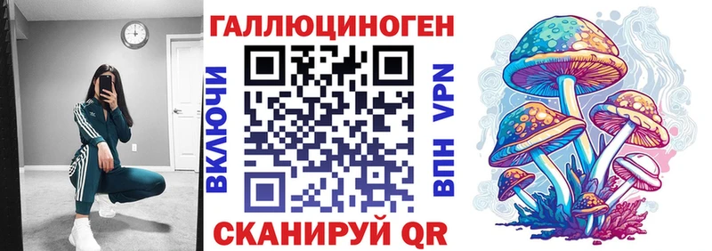 Псилоцибиновые грибы прущие грибы  Купить где  Лениногорск 