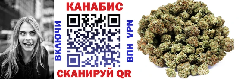 Купить  Лениногорск  Марихуана марихуана 